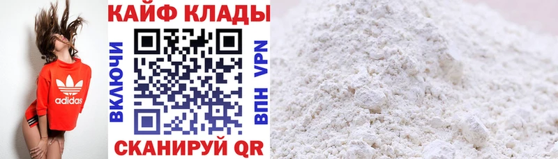 Какие есть наркотики Петушки Альфа ПВП Канабис Мефедрон ГАШ КОКАИН