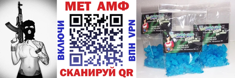 Amphetamine Розовый  Петушки 