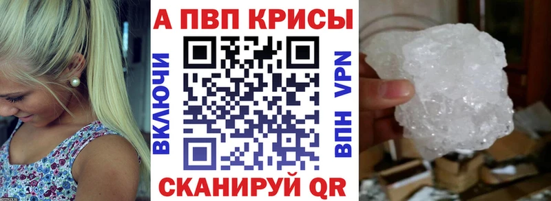 Alpha-PVP Crystall  где можно купить наркотик  мега сайт  Петушки 