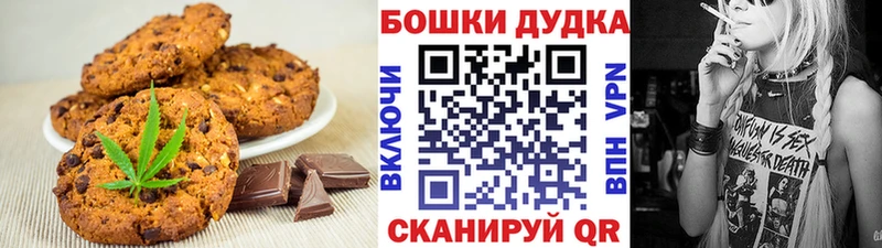 закладки  Петушки  KRAKEN рабочий сайт  Еда ТГК марихуана 