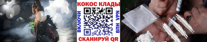 Кокаин 97%  Петушки 