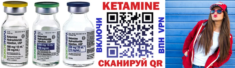 даркнет какой сайт  Петушки  КЕТАМИН VHQ 