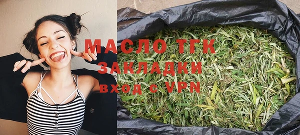 стафф Армянск