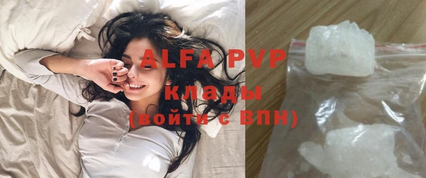 стафф Армянск
