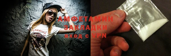стафф Армянск