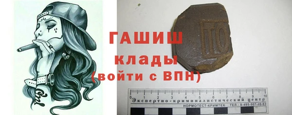 прущие грибы Арсеньев