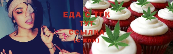 каннабис Липки