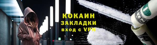 гашишное масло Баксан