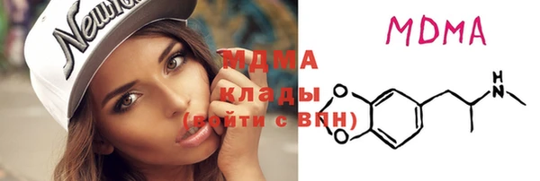 стафф Армянск