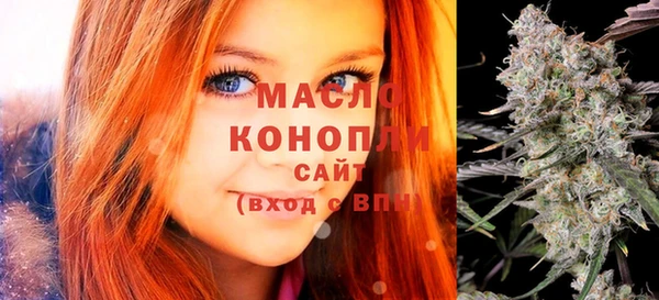 стафф Армянск