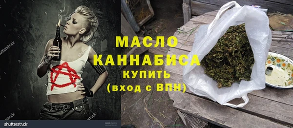 прущие грибы Арсеньев
