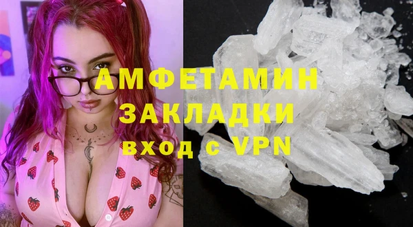 стафф Армянск