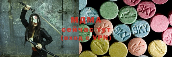 прущие грибы Арсеньев