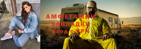 шишки Лихославль