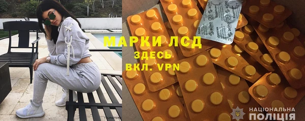 стафф Армянск