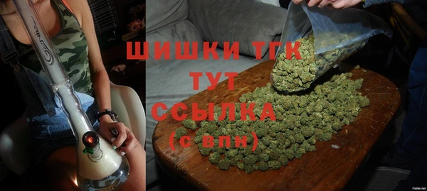 стафф Армянск