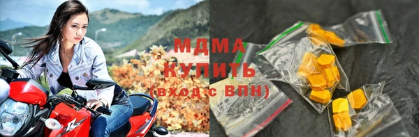 прущие грибы Арсеньев