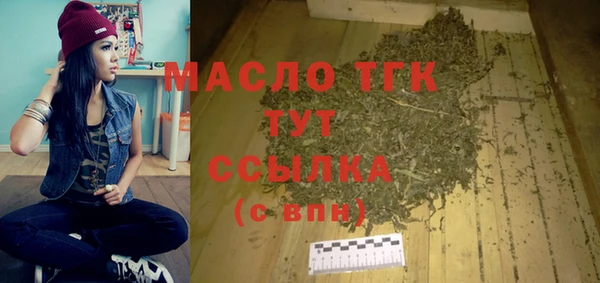 прущие грибы Арсеньев