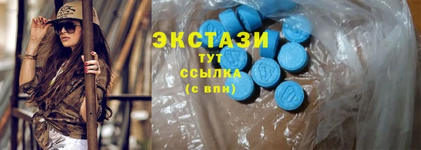 стафф Армянск