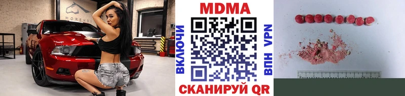 магазин  наркотиков  Петушки  MDMA VHQ 