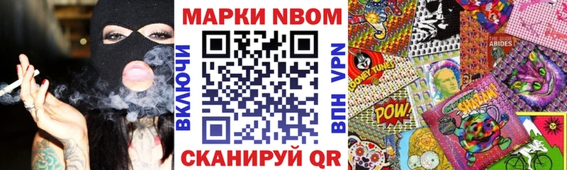 как найти наркотики  Петушки  Марки NBOMe 1,5мг 