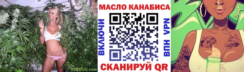 Дистиллят ТГК гашишное масло купить наркотик Петушки